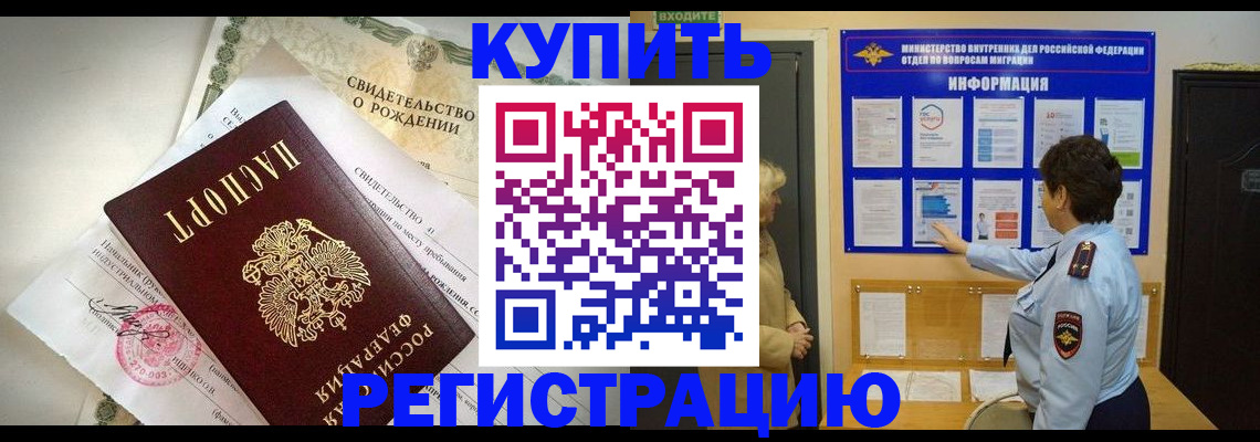 форма 3 в Котласе